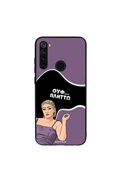 Sonique Θήκη Greek Cult TV Series για Xiaomi Redmi Note 8T Πλήττω