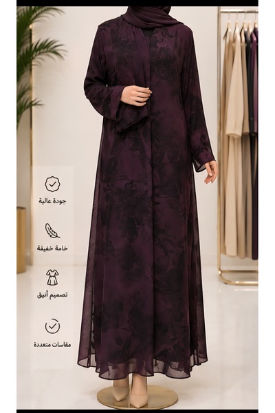NOUR Chiffon Mesh Abaya Kloush + Mesh Hijab