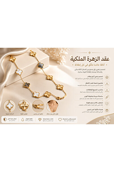Gemnest Accessories طقم مجوهرات فاخر ثلاثي – عقد وسوار وأقراط بتصميم زهرة ملكي