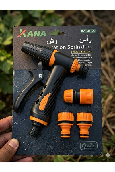 KANA Garden Spray Gun Set with Hose Connectors – Adjustable Water Pistol for ...
