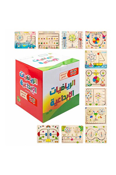 Puzzle مجموعة الرياضيات والمنطق المستوى الثاني - للاطفال - 11 لوحة