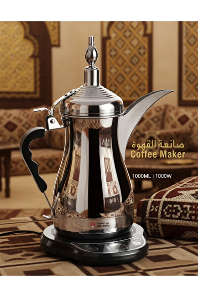 Gulf Dalla Gulf Dallah GA-C91839 Electric Arabic Coffee Pot, 1 Liter Capacity...