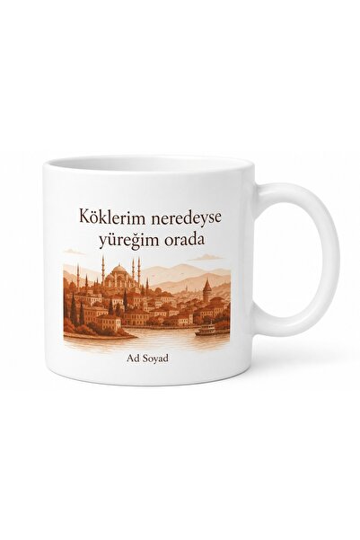 Tupya Gift Hometown Themed Printed Mug Cup for Dad - Father's Day Gift