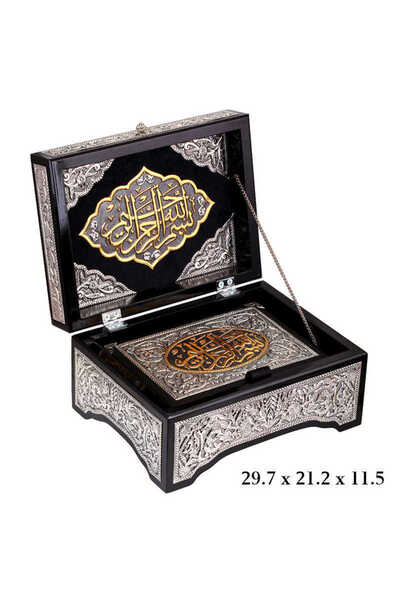 BlackCraft 925 Ayar Gümüş ve Altın Kaplama İşlemeli Kur'an-ı Kerim ve Ceviz A...