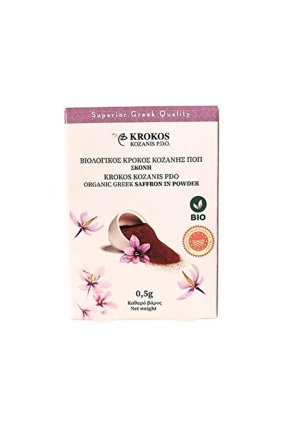 Saffron Βιολογικό Κρόκο Κοζάνης Σκόνη 0.5γρ