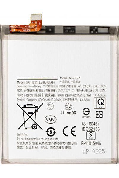 OEM Συμβατή Ανταλλακτική Μπαταρία για Samsung Galaxy S20 Ultra 5G, S20 Ultra