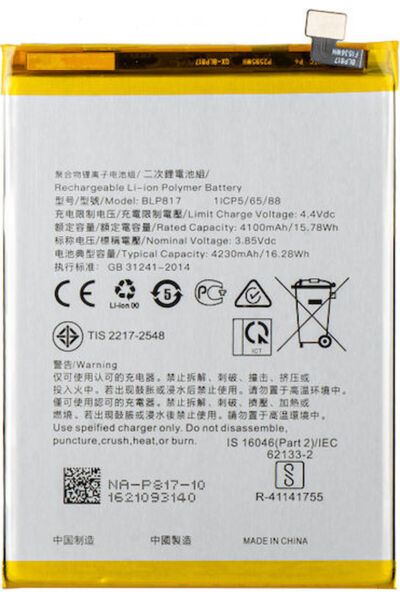 OEM Συμβατή Ανταλλακτική Μπαταρία για Oppo A15s, Oppo A15