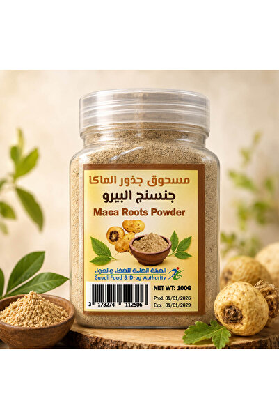 Cherry Natural Maca Root Powder 100g