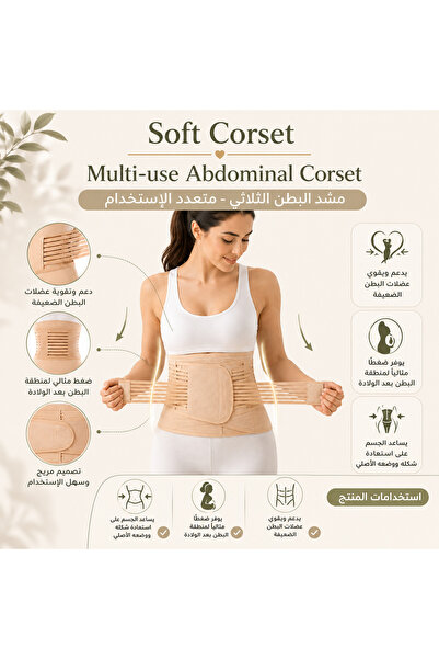 CORSET Soft Triple Abdominal Band Original Abdominal Support and Toning Belt