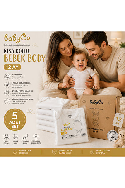 BabyCo طقم ملابس أطفال مكون من 5 قطع بأكمام قصيرة، مقاس 12 شهرًا، مصنوع من ال...