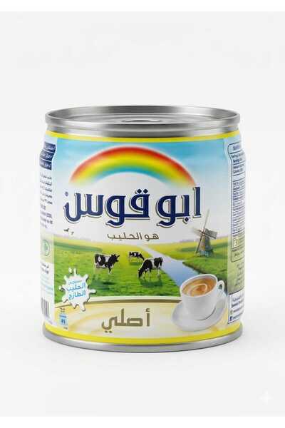 Rainbow Everporated Milk Original 170g, Carton of 96pcs