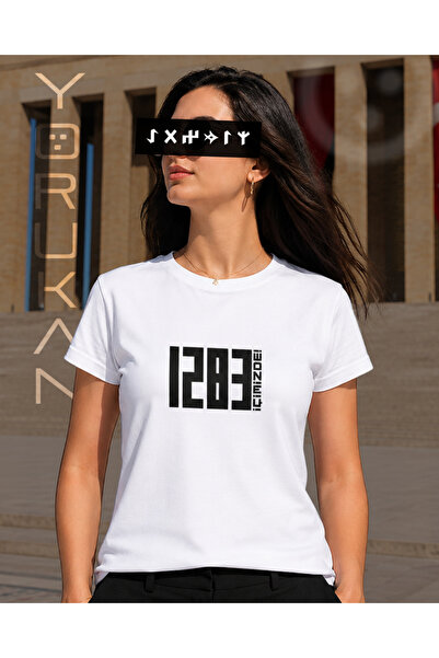 YORUKAN 1283 - We Are in It! - Printed Unisex Regular Fit T-Shirt