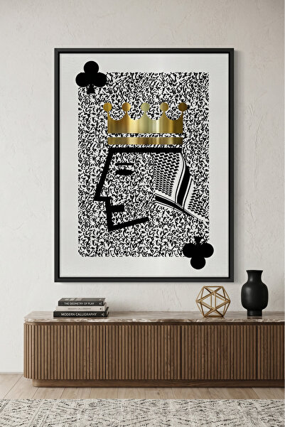 Jasmine Art King of Clubs Islamic Wall Art | Framed Canvas Print | Arabic Cal...