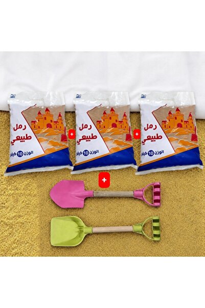 ABAGlobal Dust-Free Sand 3 Pieces, Washed and Sterilized, 30kg, Dust-Free Fil...