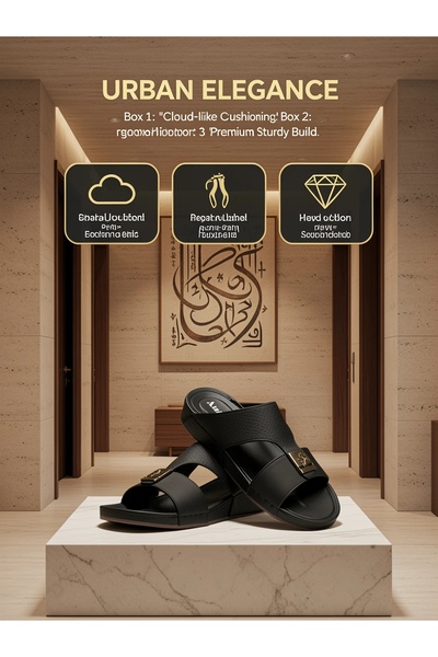 Khayrat Slipper صنادل سعودية شرقية عصرية بتصميم مريح - بلمسة نهائية مستوحاة م...