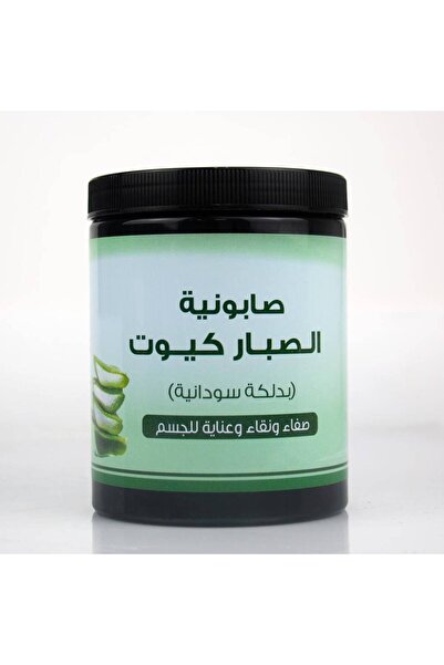 ALLAMSA ALTHAHABIA Golden touch sabonie aloe vera with massage