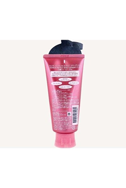 SENKA Perfect Whip Collagen In 120g, Moisturising Facial Cleansing Foam (Pack of 2)