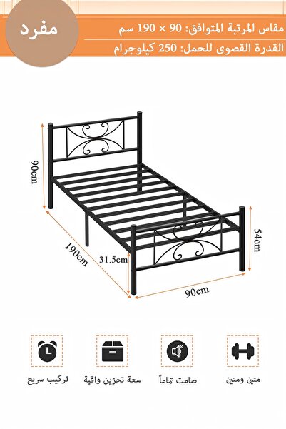 Yanara 90cm Single Metal Platform Bed Frame with Headboard, Steel Slat Suppor...