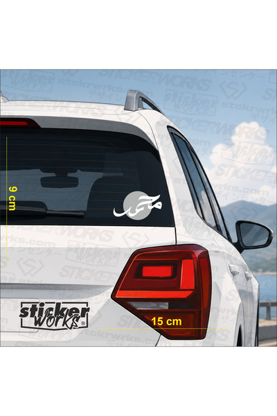 Sticker Works H.z. Muhammed Sticker