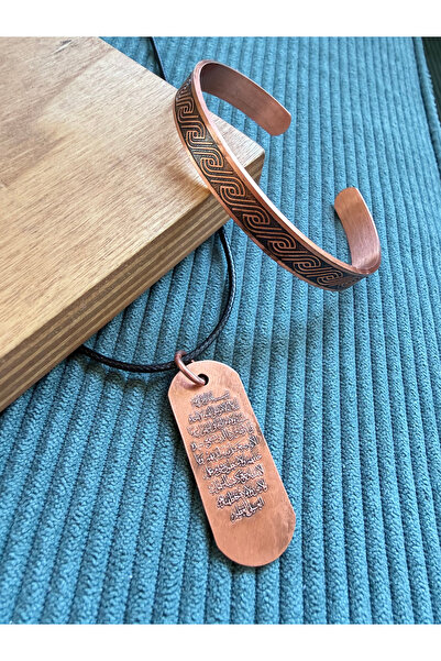 Rupen Kraft Handmade pure copper bracelet and ayetel kursi inlaid copper neck...