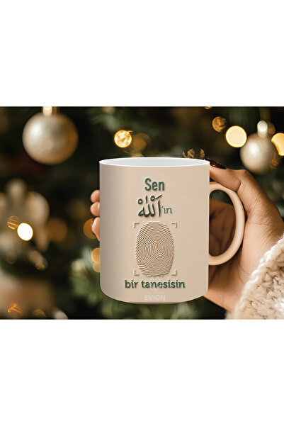 Evion Custom Islamic Mug Cup |   You Are a Creation of Allah Written Mug |   ...