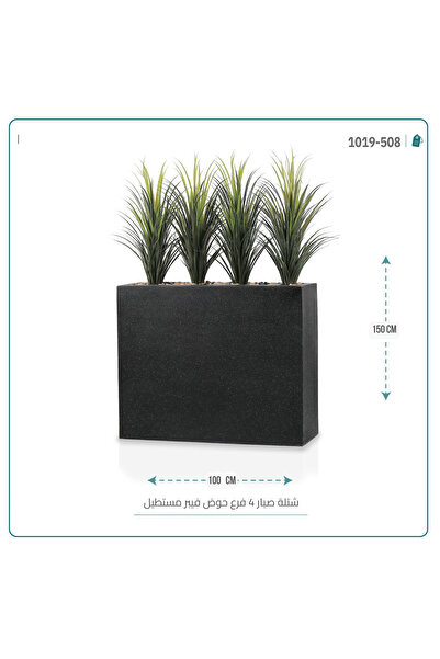 OEMS شجرة صبار اصطناعي بحوض فيبر مستطيل