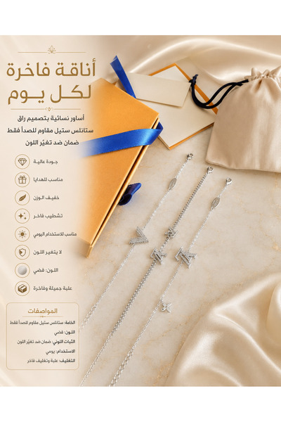 Rexon طقم أساور نسائية أنيقة من الفولاذ المقاوم للصدأ بلون فضي، مجوهرات فاخرة...