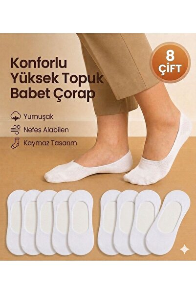 UZN SOCKS Невидими балерински чорапи, 8 чифта чорапи