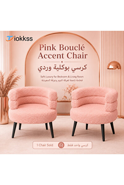 Tiokkss Pink Bouclé Accent Chair, Upholstered Barrel Armchair With Curved Bac...