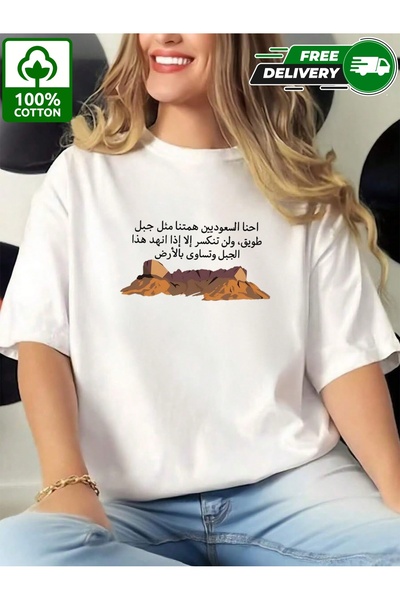 YHDZ تيشيرت نسائي كاجوال من قطن 100%، نسيج قابل للتنفس، قابل للغسل في الغسالة