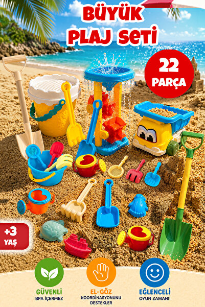 Meleni Toys مجموعة ألعاب الشاطئ الكبيرة المكونة من 22 قطعة - لعبة رملية مختلط...