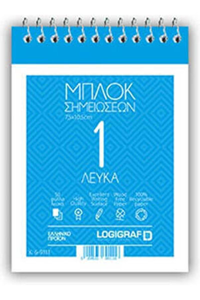 Other Logigraf Σετ 20 Σημειωματάρια Σπιράλ 50 Φύλλα με Λευκές Σελίδες Λευκό Κ...
