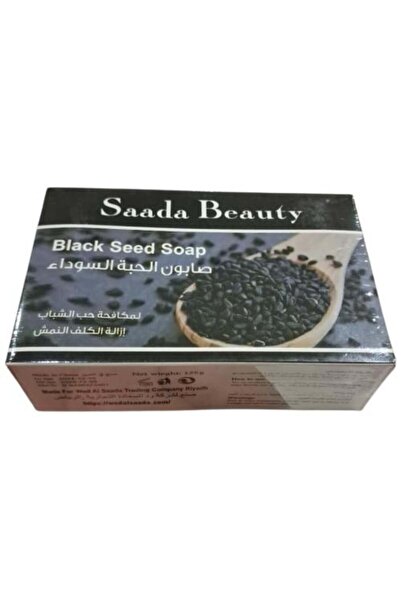 qutniat albalad صابون الحبة السوداء Black Seed Soap