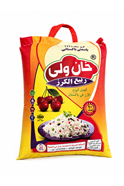 Others Riz Khan Wali (Pakistani) - 5 kg