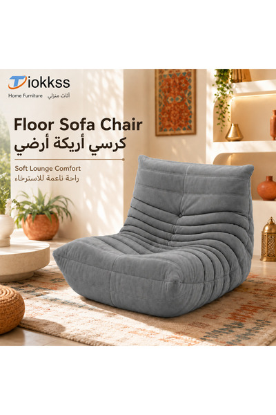 Tiokkss Grey Floor Sofa Chair, Lazy Sofa Chair With Back Support, Soft Padded...
