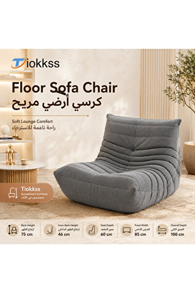 Tiokkss Grey Floor Sofa Chair, Lazy Sofa Chair With Thick Padded Seat, Armles...