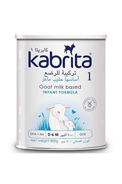 Kabrita تركيبة جولد 1 (800 جرام)