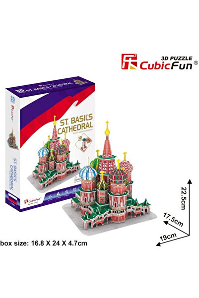 Cubic Fun Puzzle 3D Catedrala Sfântului Petru 46 de piese