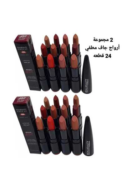 real beauty 2 Sets of Matte Dry Brushes, 24 Pieces