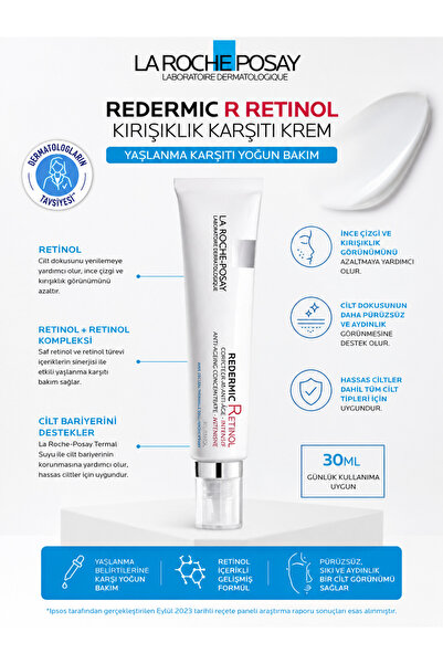 La Roche Posay كريم ريديرميك آر للعناية بالبشرة بالريتينول 30 مل - كريم تجديد...