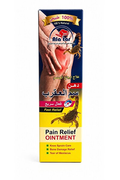 AL Attar دهن سم العقرب 30 غرام