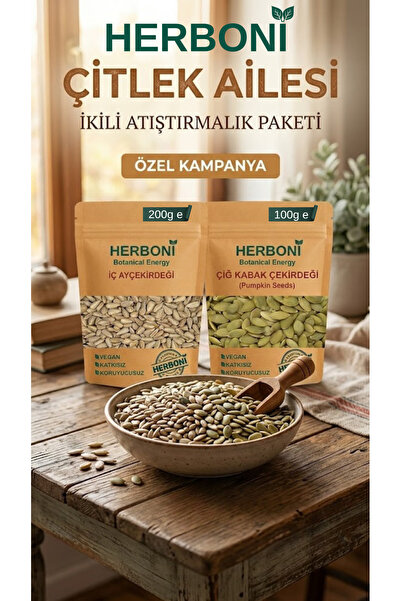 HERBONİ Çiğ 100g Kabak Çekirdeği İçi ve 200g Ay Çekirdeği İçi, (ÇİTLEK AİLESİ...