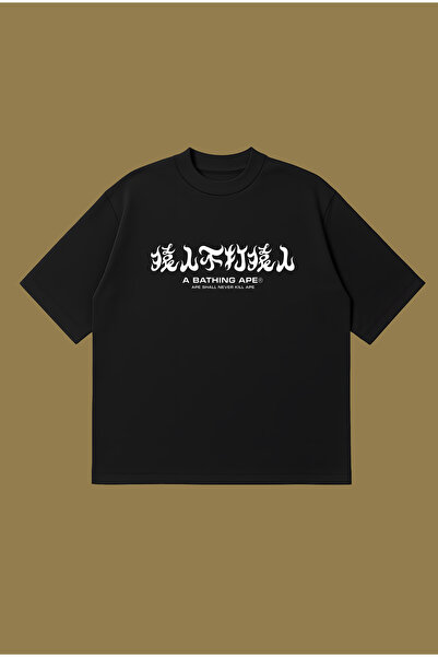 PURE POWER Μπλουζάκι Bape Grafitti Boxy Fit Oversize Unisex 100% Βαμβακερό – ...