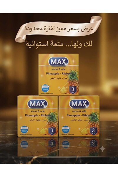 Enjoy Injoy Medical Grade Condom 3 Pcs X 3 Boxes - Condoms Value Pack - Total...