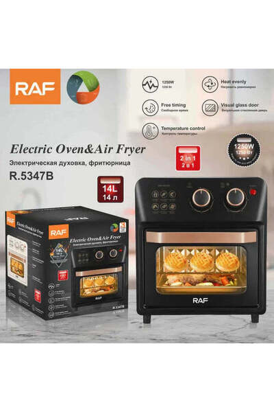 raf Friteuză cu aer cald 8L, 1250W, Control mecanic, Fereastră de vizualizare...