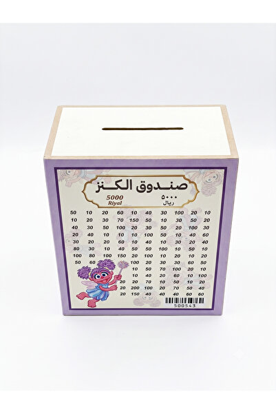 Generic Kids' Treasure Box - Wooden Gift and Money Saving Box with Cartoon Ch...