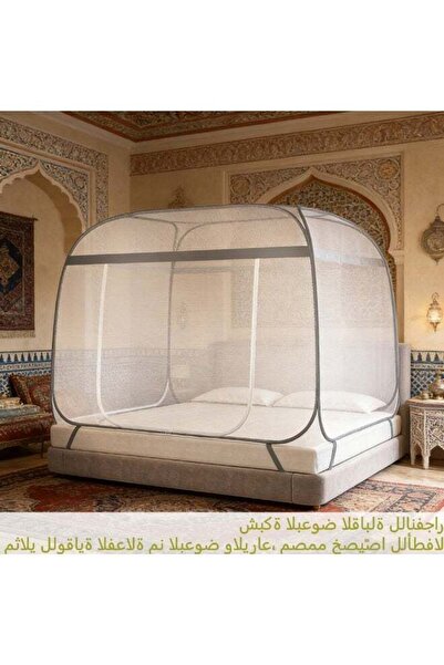 Generic Pop-Up Mosquito Net, Fully Enclosed Portable Mosquito Netting with Bo...