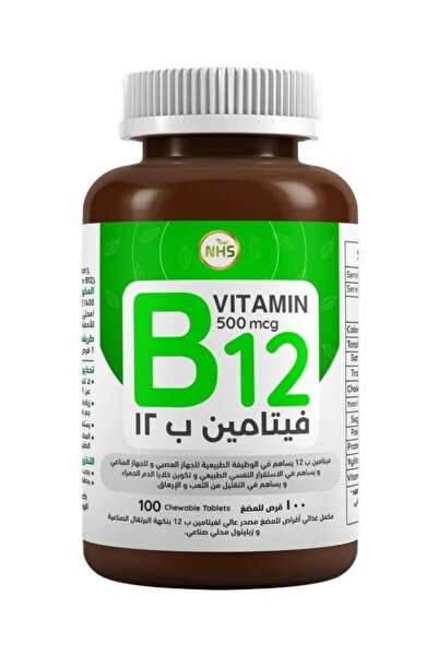 NHS Vitamin B12 500 Mcg 100 Chewable Tablets-Enhs Vitamin B12 500 Microgram 1...