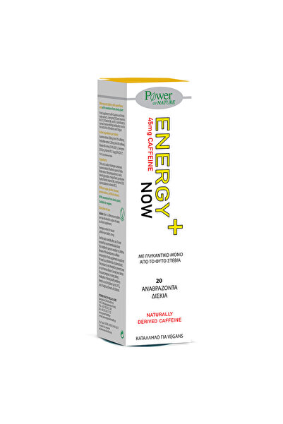 Power Health Ενέργεια Τώρα 20 Αναβράζοντα Δισκία
