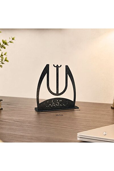TOHAFY STORE Contemporary Islamic Art Decorative Piece..Forgiveness